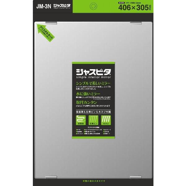 ǖʎt~[ 406×305mmTCY WXs^