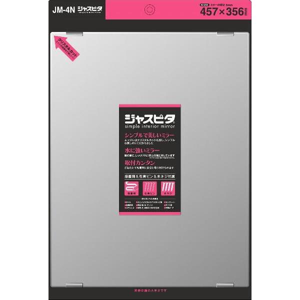 ǖʎt~[ 457×356mmTCY WXs^