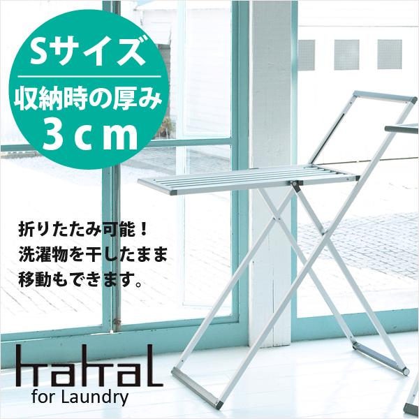 kakal ランドリースタンド S スリムタイプ マグネット折りたたみ 