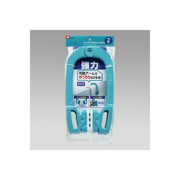 【商品情報】●ロングサイズで厚手の布団も奥までしっかりとはさめる布団ばさみ。●コンクリート壁など、手すりの部分が厚みのあるベランダにも対応します。●布団をしっかりはさめるホールドパーツ付きです。●アームがにぎりやすい取っ手が付いています。●...