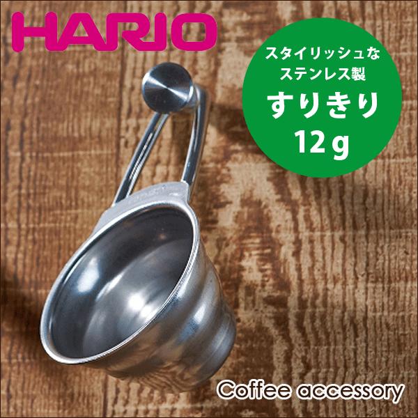 V60 XeX W[Xv[ yʃXv[ Vo[ hbv R[q[ HARIO nI