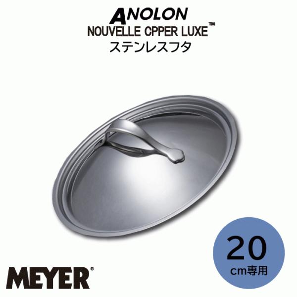 マイヤー アナロン フライパン - キッチン用品の人気商品・通販・価格 