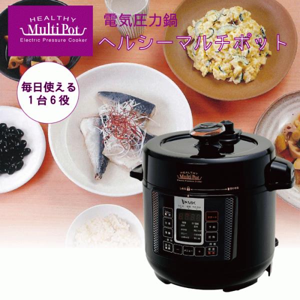エムケー精工 電気圧力鍋の人気商品・通販・価格比較 - 価格.com エムケー精工 電気圧力鍋の人気商品・通販・価格比較 - 価格.com