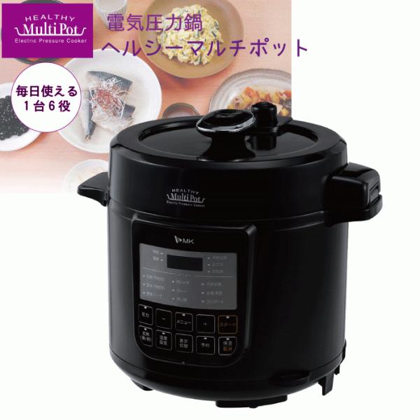エムケー精工 電気圧力鍋の人気商品・通販・価格比較 - 価格.com エムケー精工 電気圧力鍋の人気商品・通販・価格比較 - 価格.com