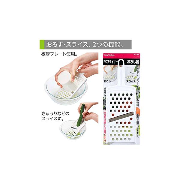 ENJOY KITCHEN PCXCT[낵 C-4656