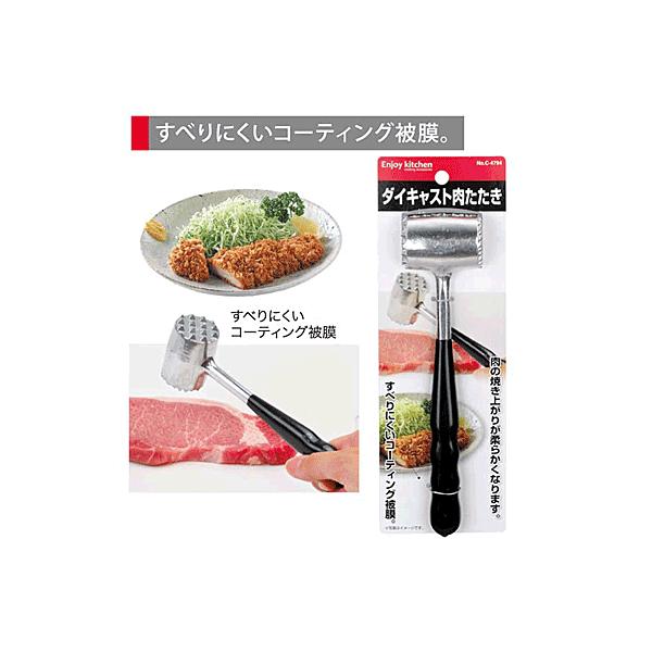 ENJOY KITCHEN _CLXg C-4794