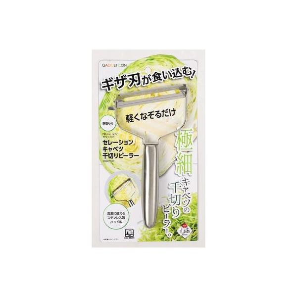 【商品情報】 ■商品サイズ(約)：全長190×幅110×高さ25mm製品重量（約）：92g■材質：ステンレス鋼【備考】■生産地/日本【関連ワード】
