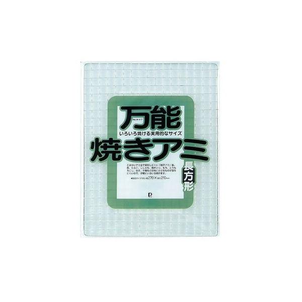 万能焼きアミ(長方形) パール金属
