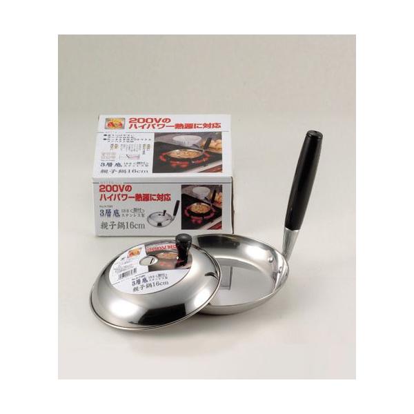 パール金属 アルティス 200V対応 3層底 蓋 16cm H-7585 (鍋) 価格比較