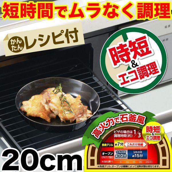 魚焼きグリル 日本製 フライパン グリルパンの人気商品・通販・価格 