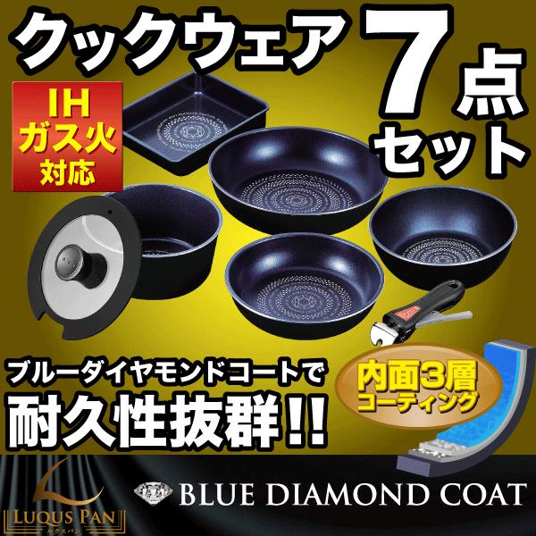 NXptCp V[Y  7_Zbg LUQUS PAN u[_ChR[g KX IHΉ 3w 20cmA26cmA24cm Wt