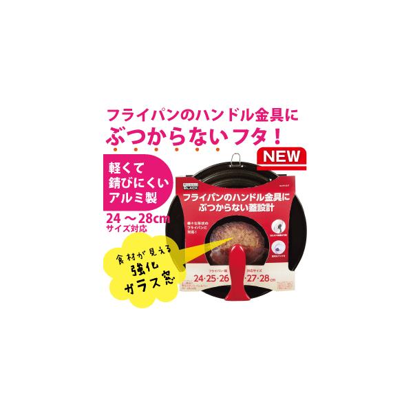 24~28cmtCpp X^hpJo[ tCpJo[ VR[H KXt t KXW b\EubN HB-2637