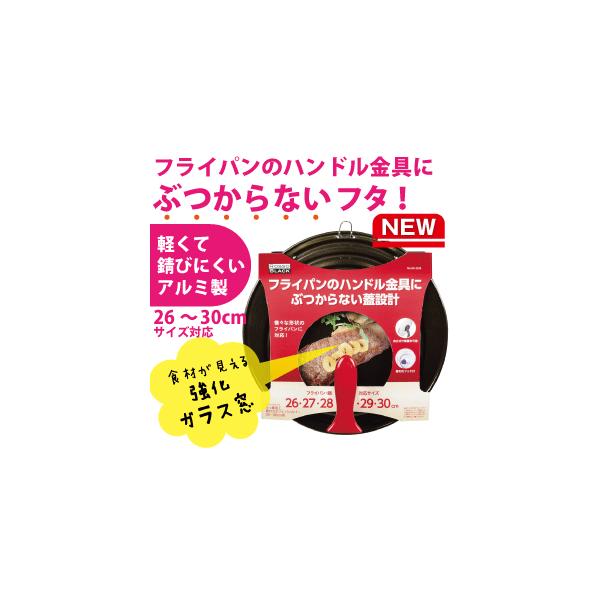 26~30cmtCpp X^hpJo[ tCpJo[ VR[H KXt tCpp t KXW b\EubN HB-2638