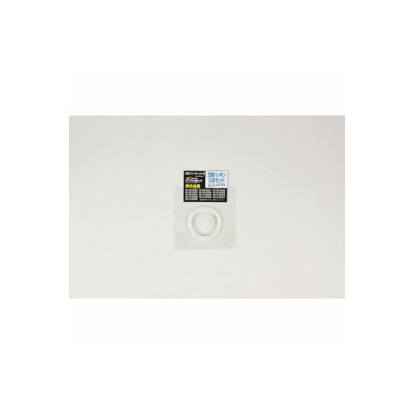 【商品情報】NEWエナジーチャージャー用交換パッキン2点セット（HB-3060、HB-3061、HB-3062、HB-3063、HB-3064、HB-3065、HB-3066、H-6063、H-6064、H-6065、H-6066、H-60...