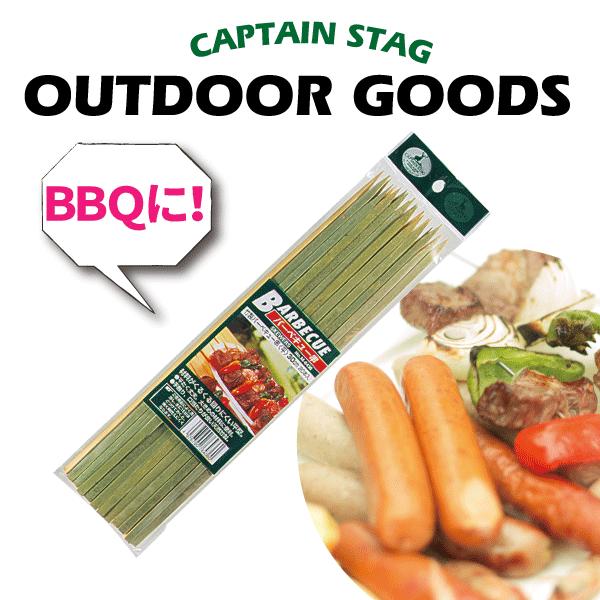 �|�� �o�[�x�L���[��  (��) 30cm 20�{�g�� ���^ CAPTAIN STAG M-6436
