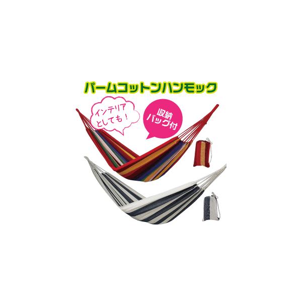 p[RbgnbN nbN CAPTAIN STAG X^h(PUD-2005)͕ʔ M-7683 M-7684