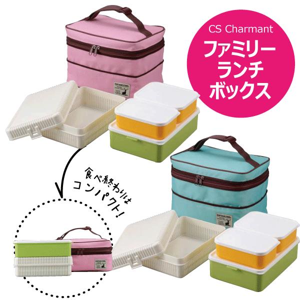Pk廃番完売 Csシャルマン ファミリーランチボックス アウトドア お弁当箱 保冷バッグ セット バッグ ピクニックランチボックス Captain Stag Pue 0553select グットライフショップ ヤフー店 通販 Yahoo ショッピング