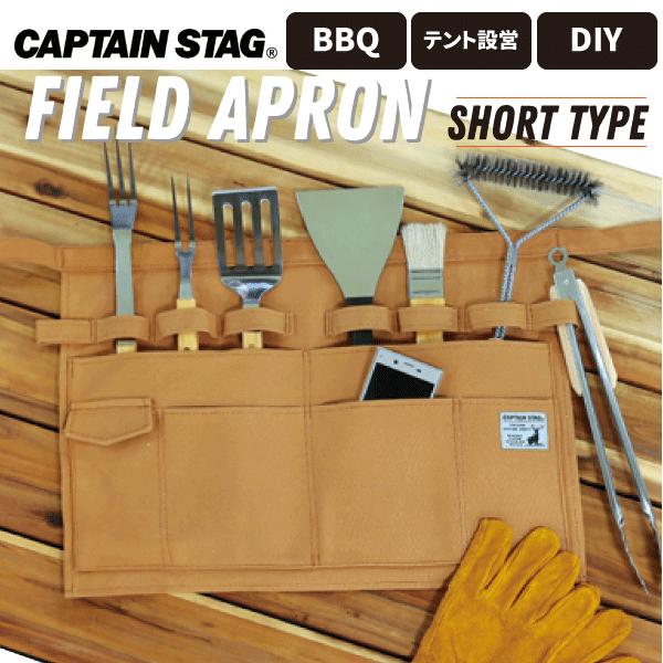 @\Gv tB[hGv V[g^Cv t[TCY o[xL[ AEghA  c[|Pbg LveX^bO CAPTAIN STAG UG-3253