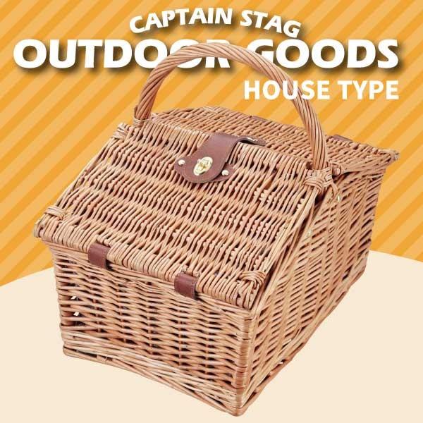 ピクニックバスケット ハウス 楽天市場】＼レビューで1000円クーポン!／ ピクニックバスケット