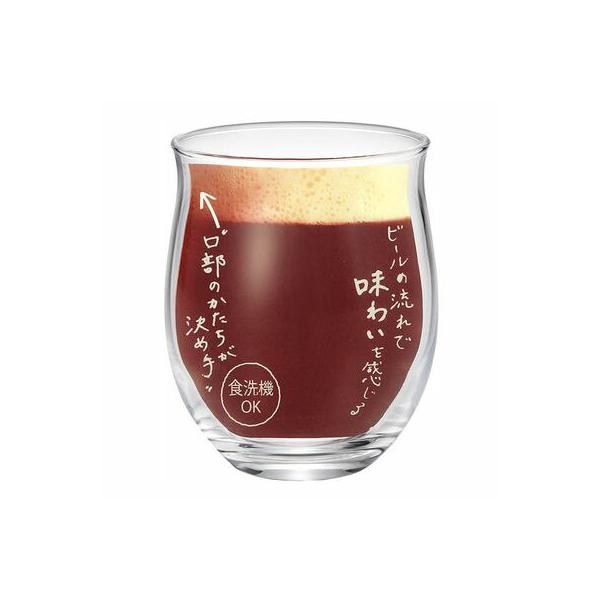 日本製 ビヤーグラス(あじわい)290ml 東洋佐々木硝子