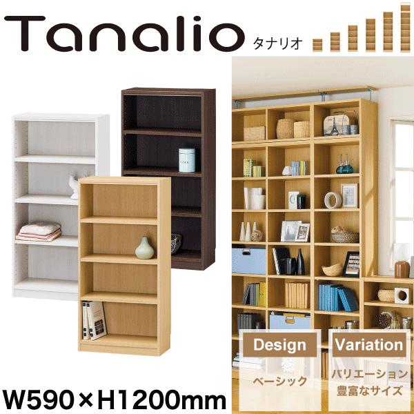 Tanalio タナリオ 幅590mm×高さ1200mmタイプ 収納棚 本棚 Tanalio タナリオ 幅590mm×高さ1200mmタイプ 収納棚 本棚