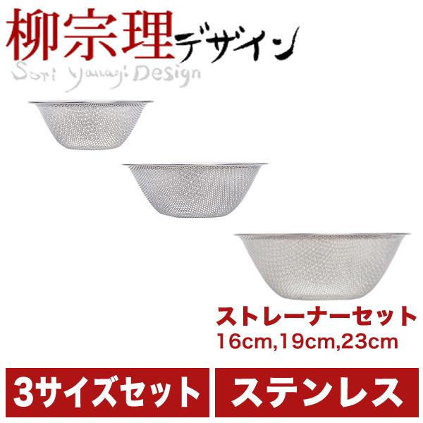 @ 18-8XeX p`OXg[i[ 3TCYZbgi16cmA19cmA23cm) ؂肴 U