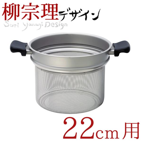 @ pX^ZbgɎgXeXR_[ 22cm @ [22cmpł