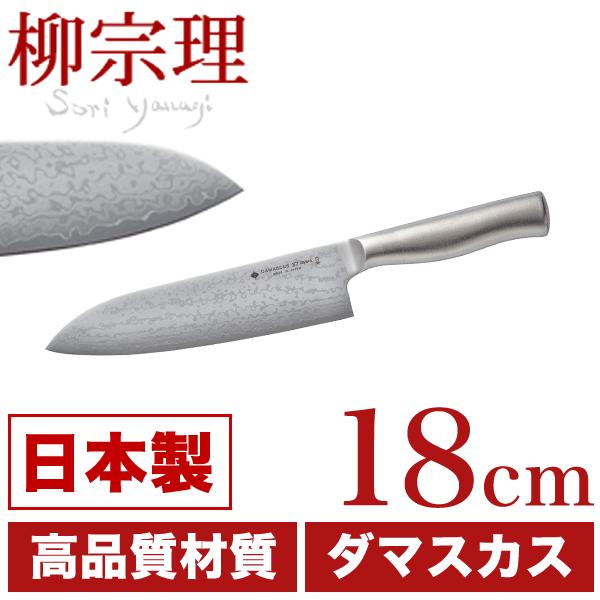 柳宗理 キッチンナイフ ダマスカス鋼 18cm (包丁) 価格比較 柳宗理 キッチンナイフ ダマスカス鋼 18cm (包丁) 価格比較