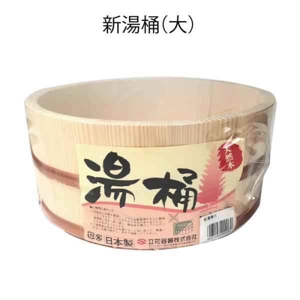 一日分の心や体の疲れを癒してくれる木の香り漂う湯桶です。安心安全な日本製です。●シンプルな和テイストでお風呂を華やかにします●木の香り漂うお風呂は一日分の心や体の疲れを癒してくれますサイズ(約)φ22.5×10cm材質本体／モミタガ／ポリプ...