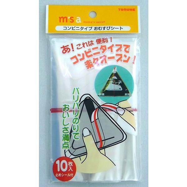 Rrj^Cv ނуV[g 10~߃V[t