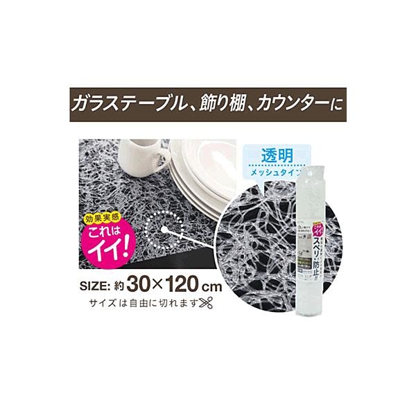 TOWA aY mXbvIV[g 30x120cm NA