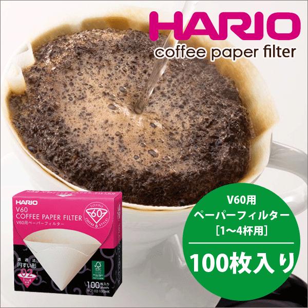 HARIO �n���I V60�p�y�[�p�[�t�B���^�[ 100�� ������ [ M ���Y���E1~4�t�p ] V60 �h���b�v �R�[�q�[ VCF-02-100MK ���V�p�b�P�[�W