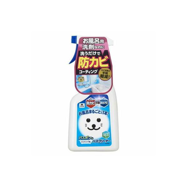 【商品情報】●汚れが付きにくくなるお風呂用洗剤が「バスボンくん」シリーズで誕生。●いつもの使い方で、強力に汚れが落ちて「洗浄」、同時に防カビ・抗菌、防汚コート出来る。●ホテルメンテナンス業務現場で使用するYS製品を応用した洗剤。 ■商品サイ...