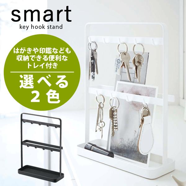 キースタンド(※キースタンドのみの販売で備品は含みません) キースタンド(※キースタンドのみの販売で備品は含みません)