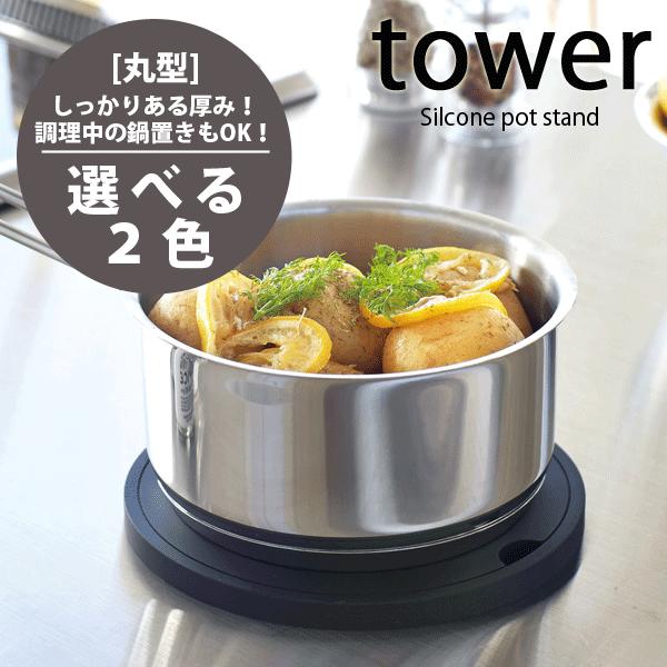 tower VR~ ی^ ^[  Ȃו~ }bg ϔM gC zCg ubN 2954 2951