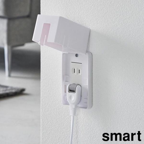 シンプルなコンセントの差し込み口カバー。お子様やペットのいたずら防止に。ほこり対策にも使え、コンセントによる火災予防に役に立つフルカバータイプのコンセントガード。商品名称コンセントガード スマート商品スペック商品サイズ　約W7×D6×H12...