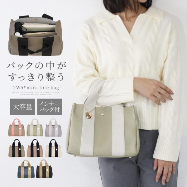 トートバッグ レディース a4サイズ 布 合皮 革ベルト  軽い 縦長 大きめ 裏地付き 撥水 サブバッグ ビジネスバッグ 韓国 可愛い 大学生