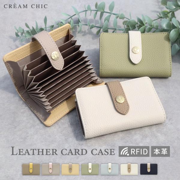 カードケース 本革 レディース 通勤通学 かわいい ギフト カード入れ ベルト付き 学生 お買い物 おしゃれ プレゼント プチ財布 じゃばら メンズ 旅行 スリム 母の日 スキミング 防止【スペック】●SIZE：横約11.3cm 縦約7cm...