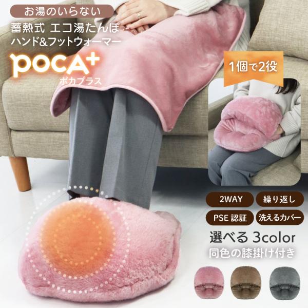 湯たんぽ 電気湯たんぽ 充電式湯たんぽ エコ 蓄熱式湯たんぽ 電気あんか コードレス 繰り返し使える 長時間 保温 防寒 生理痛 肩こり お腹 冷え対策【サイズ】●湯たんぽ本体サイズ：約Ｗ280 × H45 × D190mm●湯たんぽ本体質...