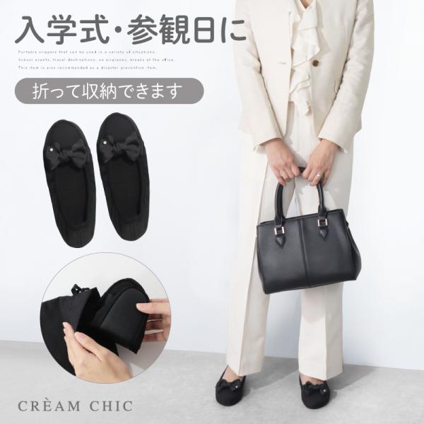 商品： 巾着入り携帯スリッパ 2つ折り携帯用スリッパ ルームシューズ リボン 入学式 卒業式 旅行 おしゃれ 折りたたみ【サイズ】●スリッパ　フリーサイズ：23.0〜24.5cm対応●巾着袋　縦：約20cm　横：約15cm【素材】●綿・ポリ...