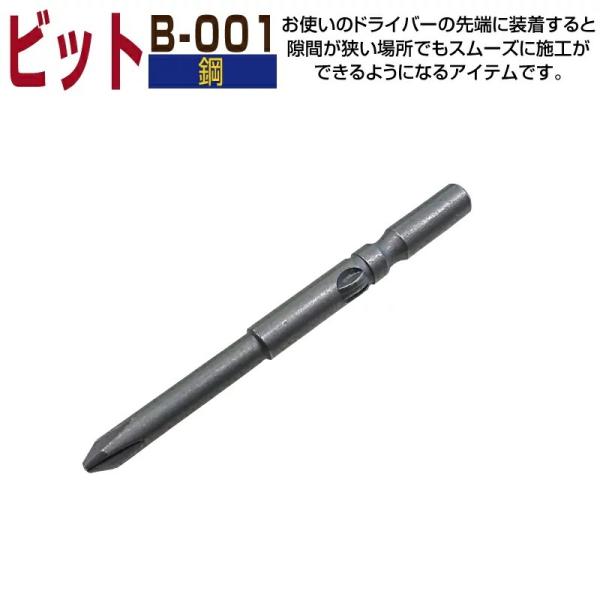 rbg B-001 㓪a5mm a4mm 6cm 1{ | lH؍ i