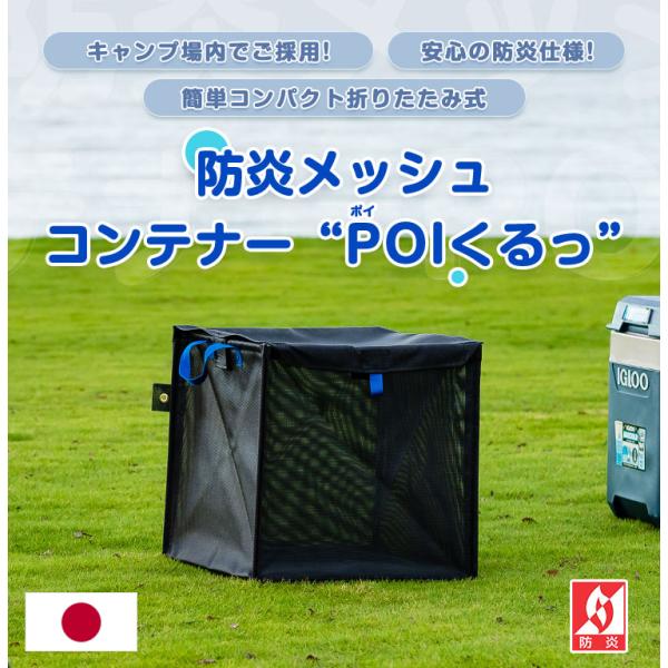 hЃbV { Rei POI 50cm eʖ125L W[pו JX悯 S~ O S~ܓ ܂肽 t h lbg ǔL΍