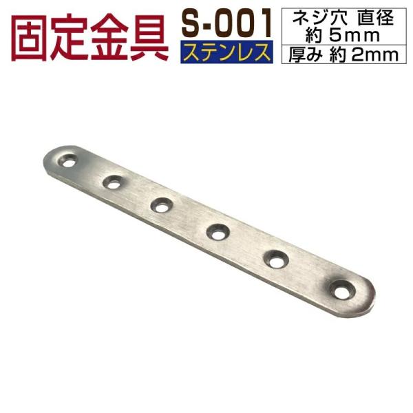 ޕi S-001 lH؍ i XeX Œ 1Pi EbhfbL 