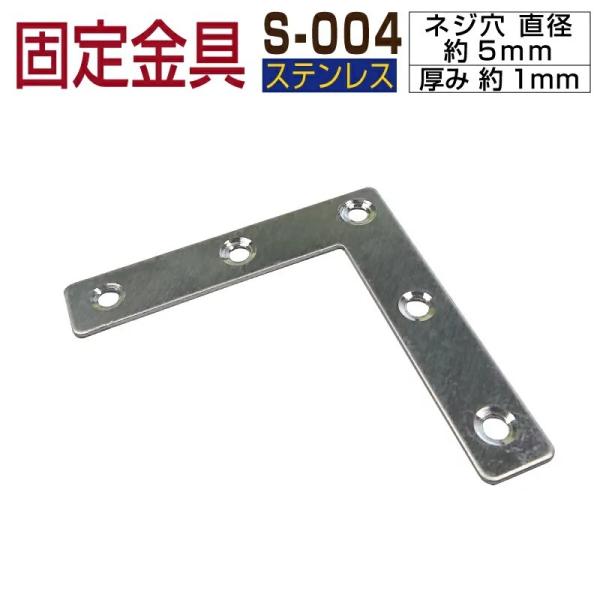 ޕi S-004 lH؍ i XeX Œ 1Pi EbhfbL 