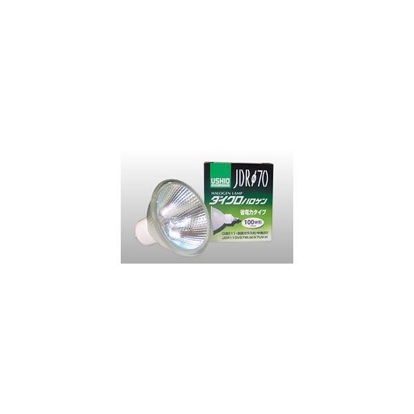 ウシオライティング JDRφ70 省電力タイプ UVカット JDR110V57WLM ウシオライティング JDRφ70 省電力タイプ UVカット JDR110V57WLM