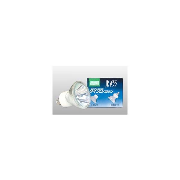 HALOPIKA JR12V20WKW/3EZJRφ35新品 30個セット ウシオライティング JRφ35 省電力タイプ JR12V20WLW/K3/EZ-H