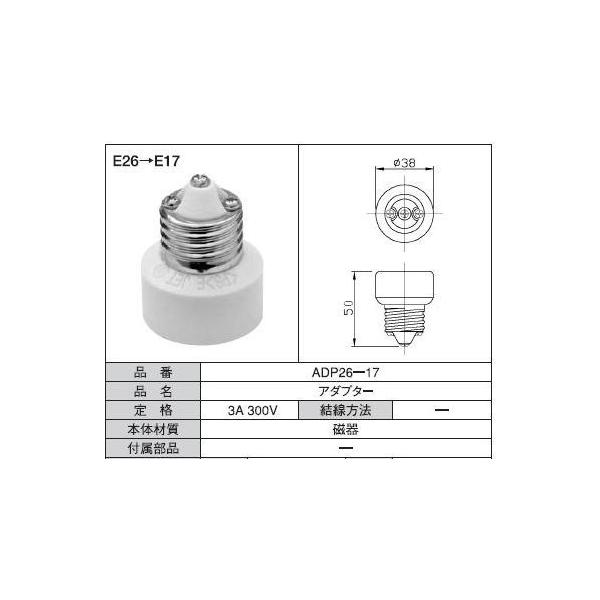 ϊA_v^[@ADP26-17  Rd@E26E17ϊ\Pbg