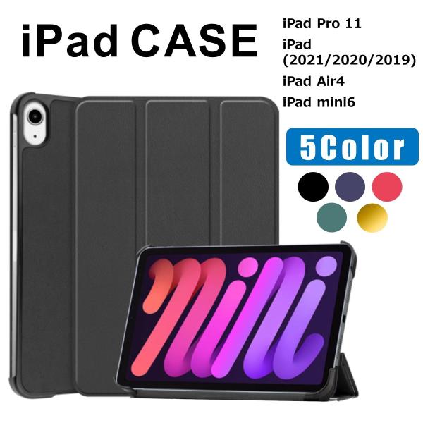 iPad 9 P[X iPad mini 6 iPad Pro 11 iPad Air5 Air4 10.9 iPad 8 7 6 蒠^ }Olbg X^h Jo[