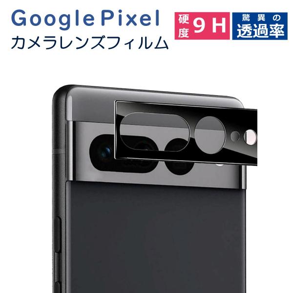 対応機種 :Google Pixel6aGoogle Pixel7Google Pixel7aGoogle Pixel7ProGoogle Pixel8Google Pixel8ProGoogle Pixel8a【仕様】硬度9H　0.3mm...