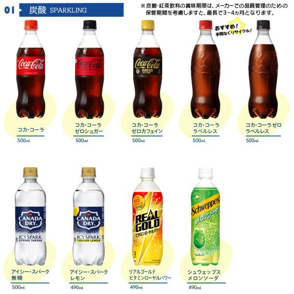 ��+10%�Ώہ��R�J�R�[�� ���� �A�N�G���A�X �W���[�W�A 440ml 650ml 48�{ (24�{�~2�P�[�X)  ���ǂ� ���x�����X �������� ���� ���i�摜1